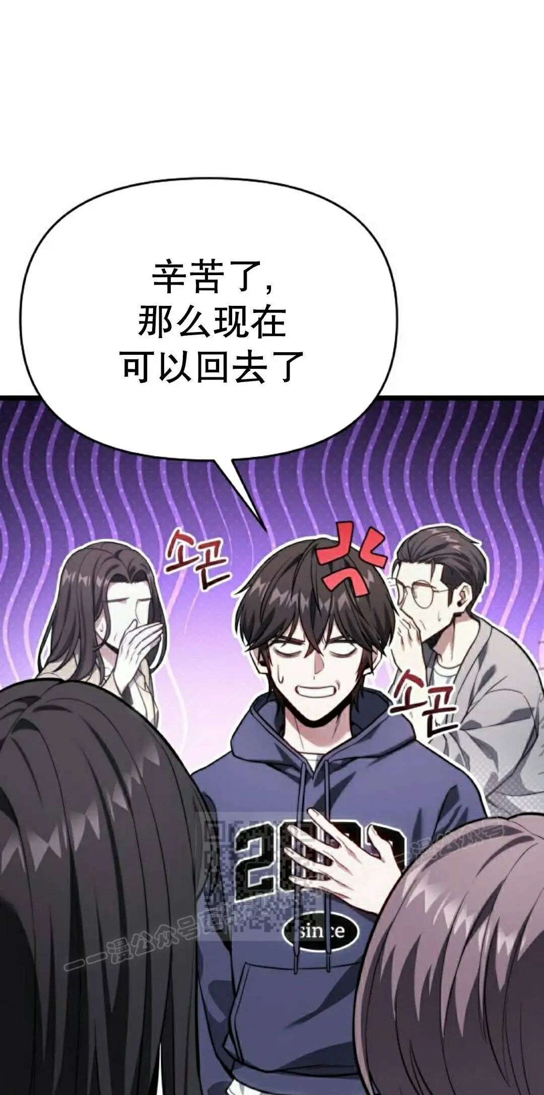 第48话 第93页