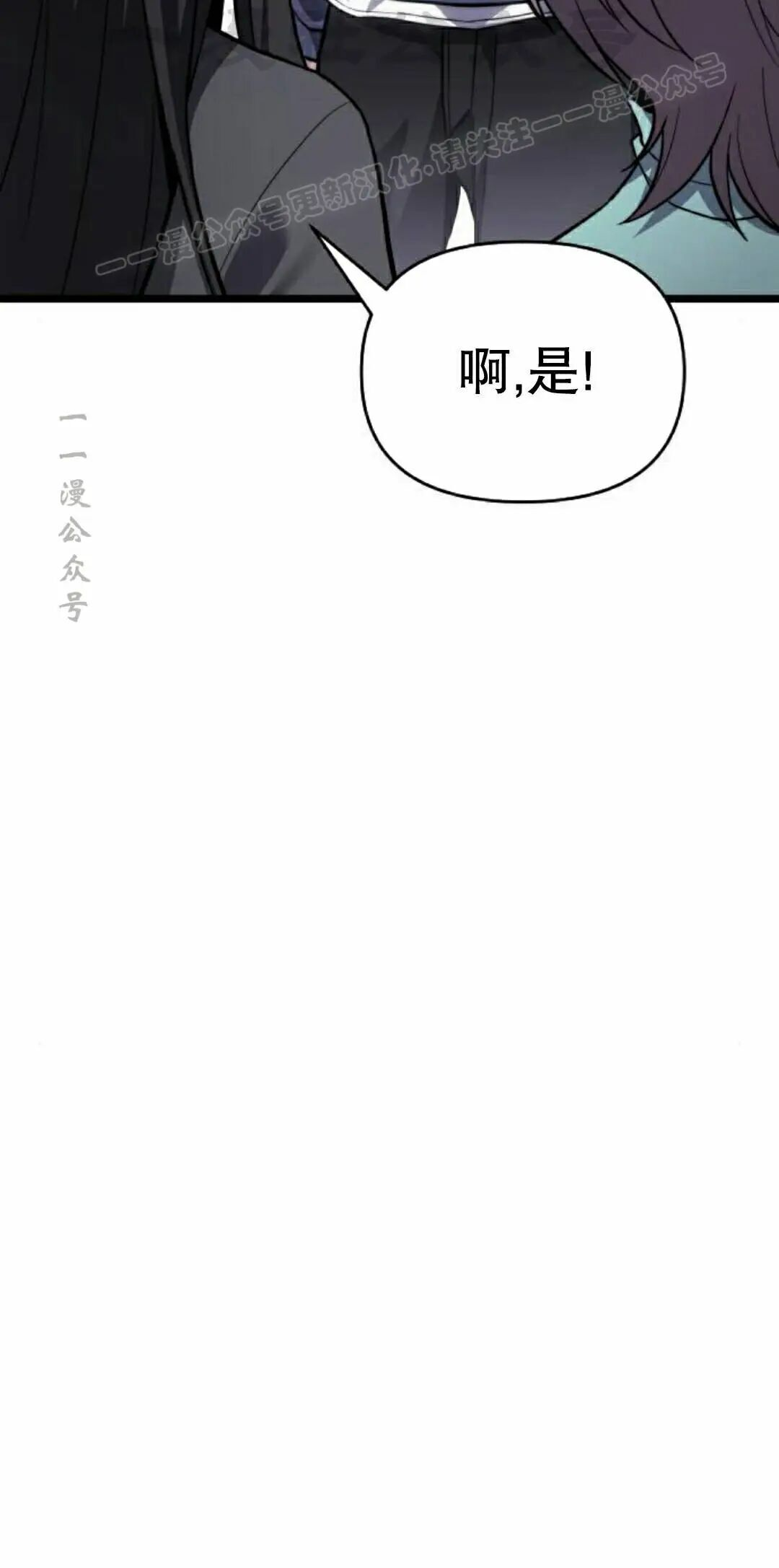 第48话 第94页