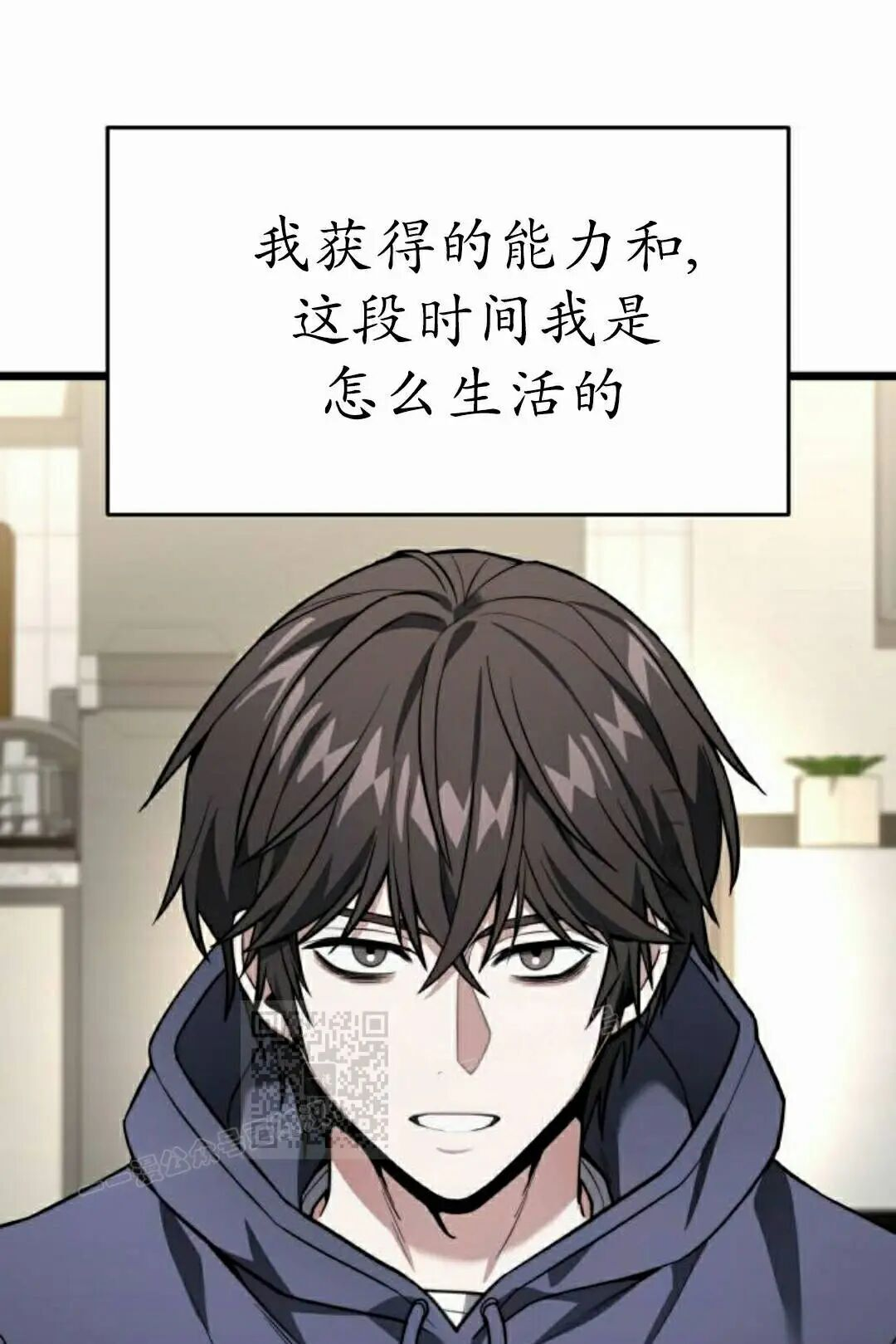 第48话 第103页