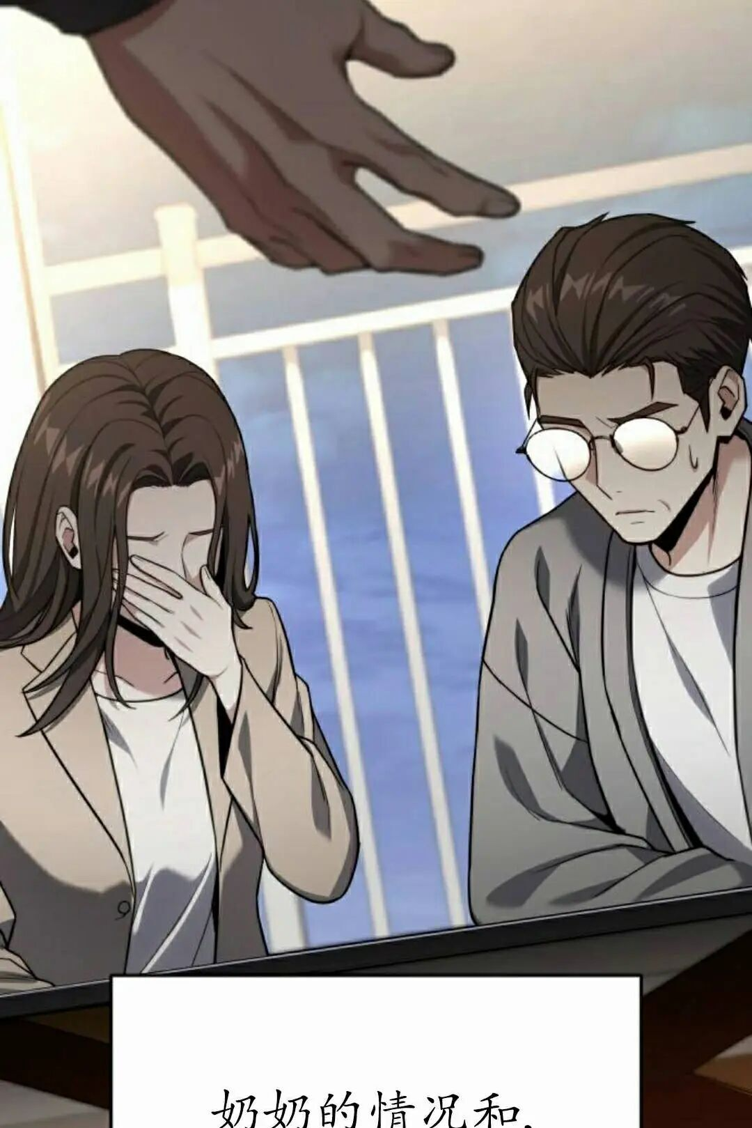 第48话 第105页
