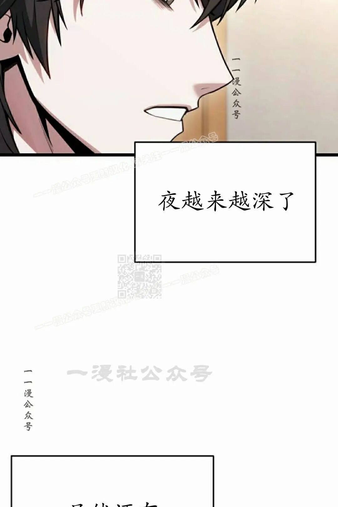 第48话 第107页