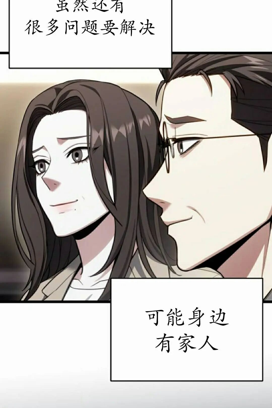 第48话 第108页