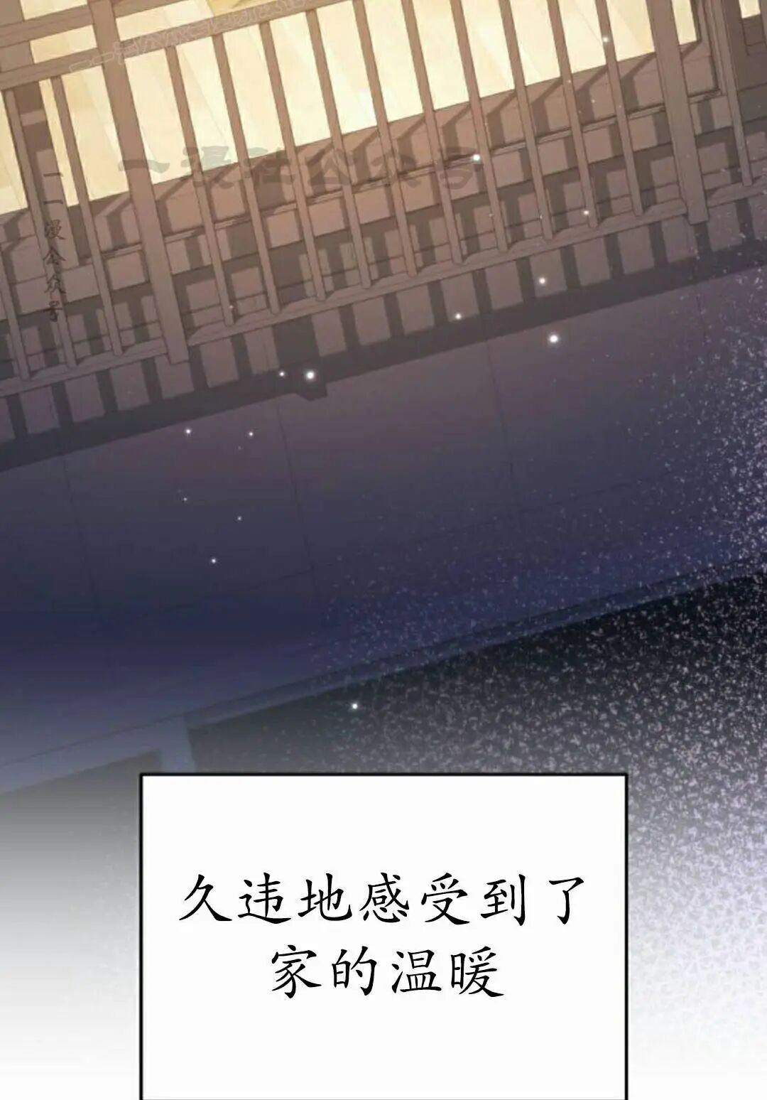 第48话 第110页