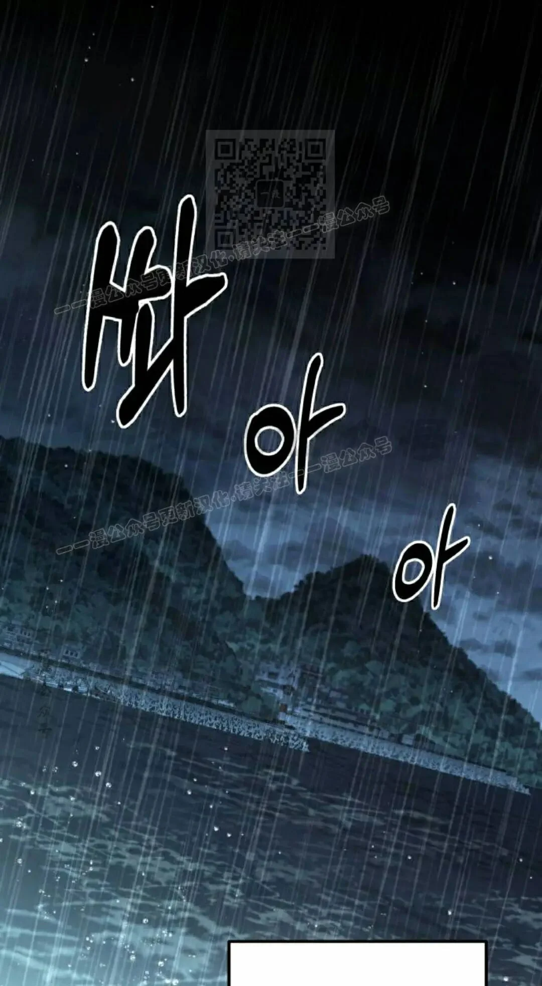 第49话 第1页