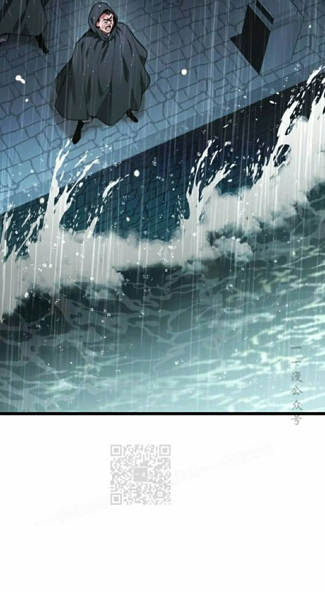 第49话 第3页