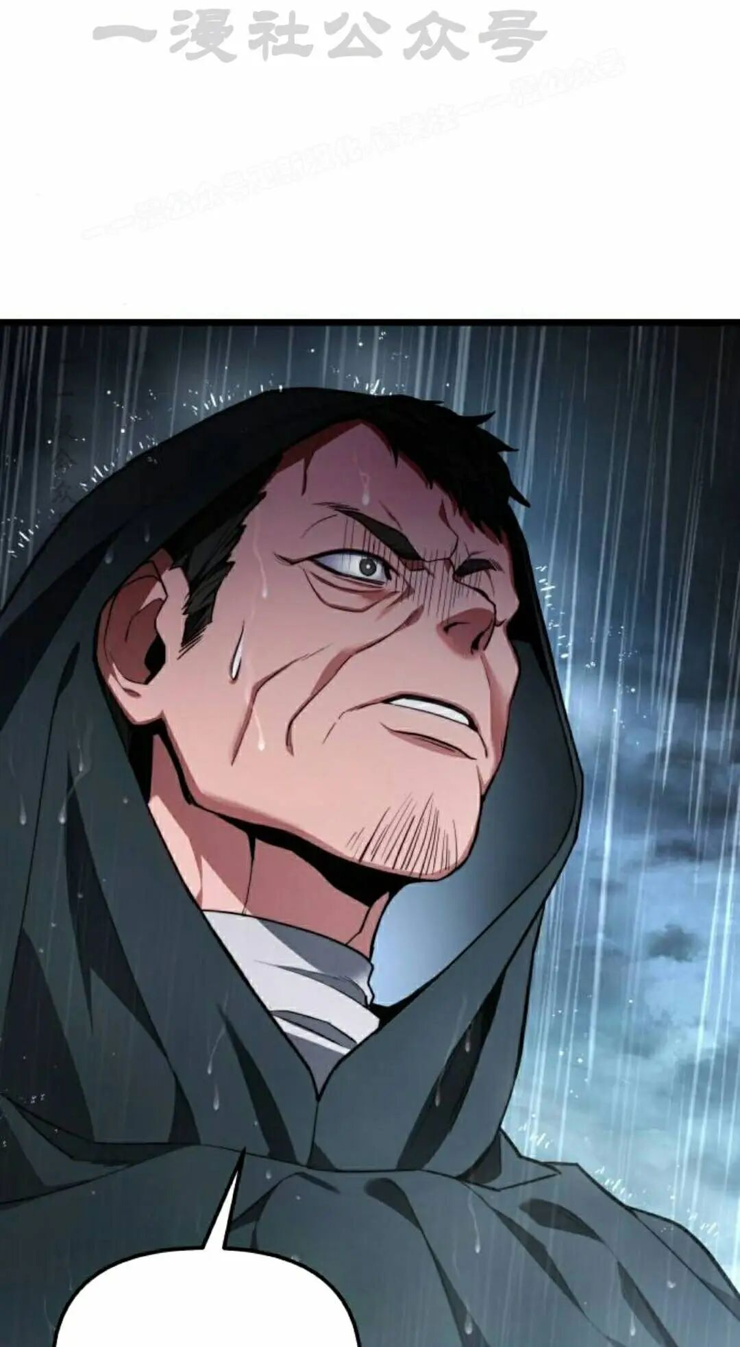 第49话 第4页