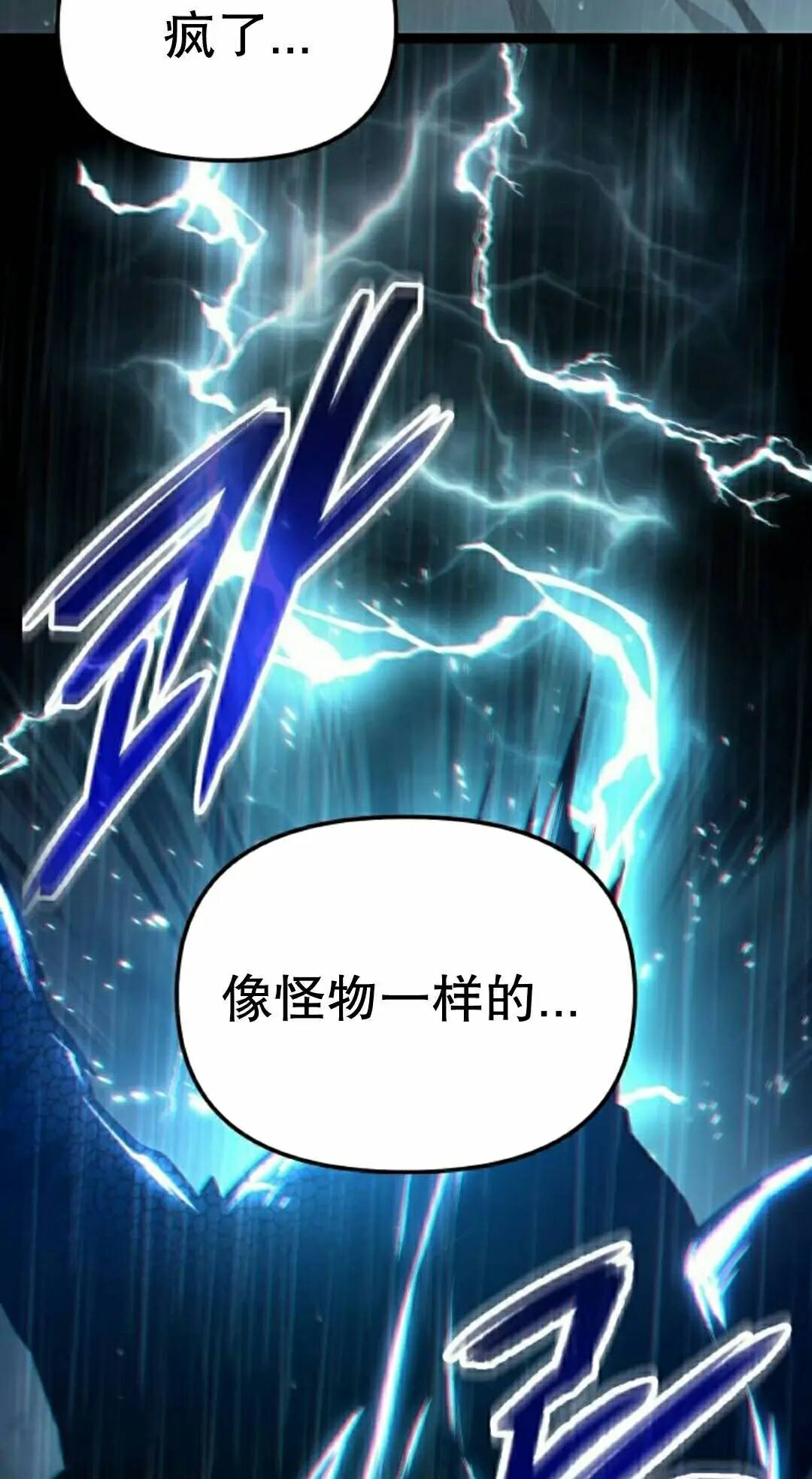 第49话 第5页