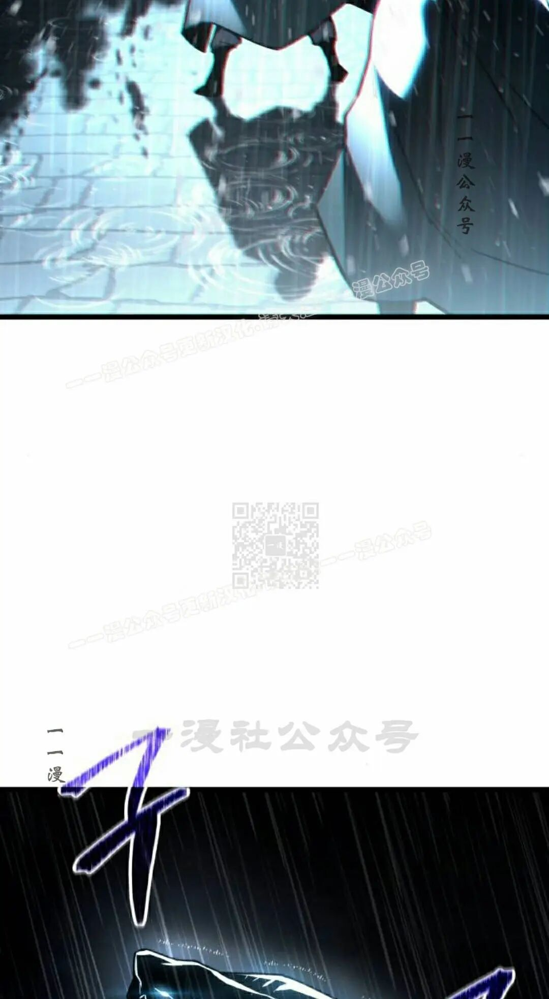 第49话 第7页