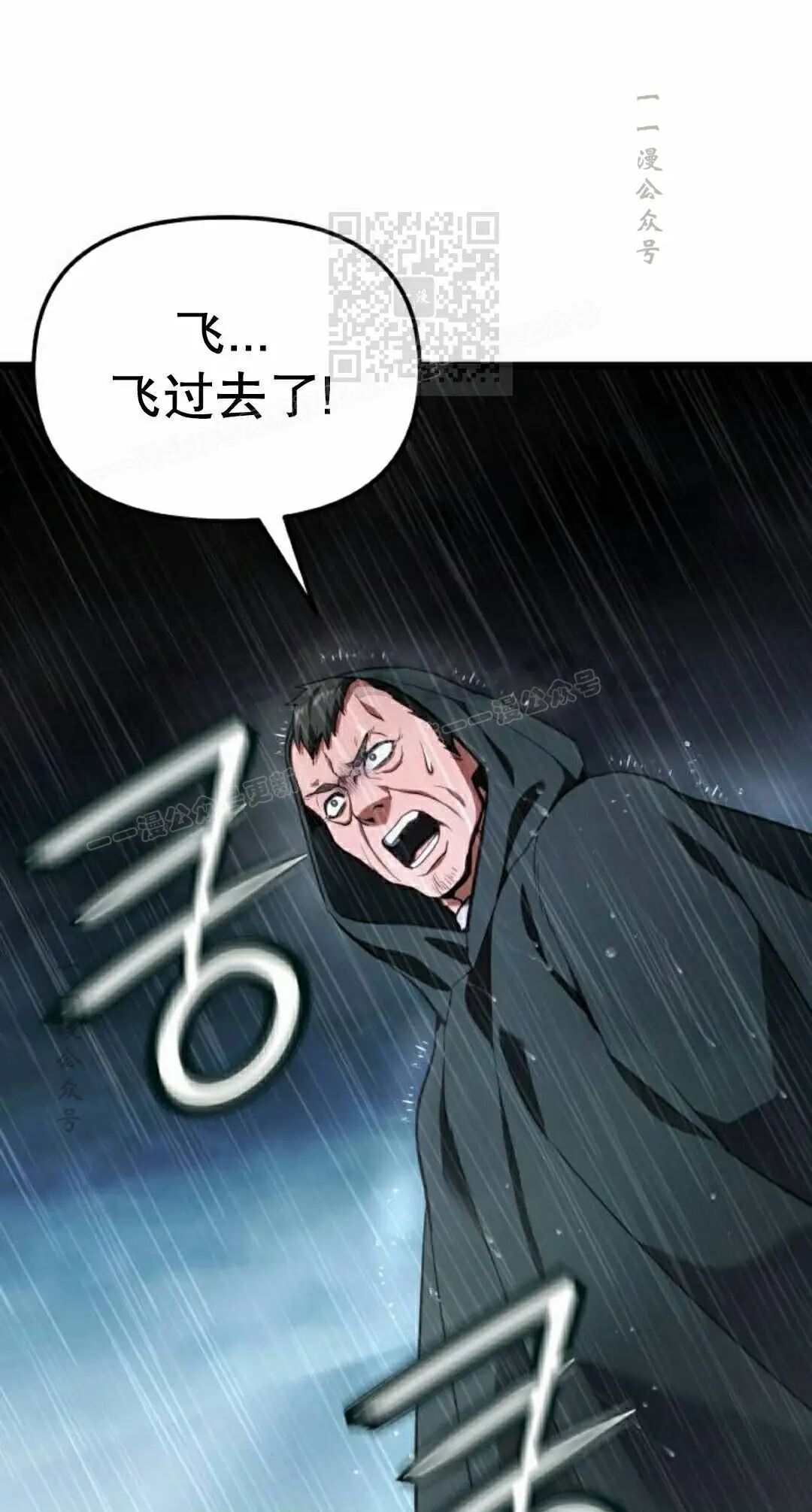 第49话 第11页