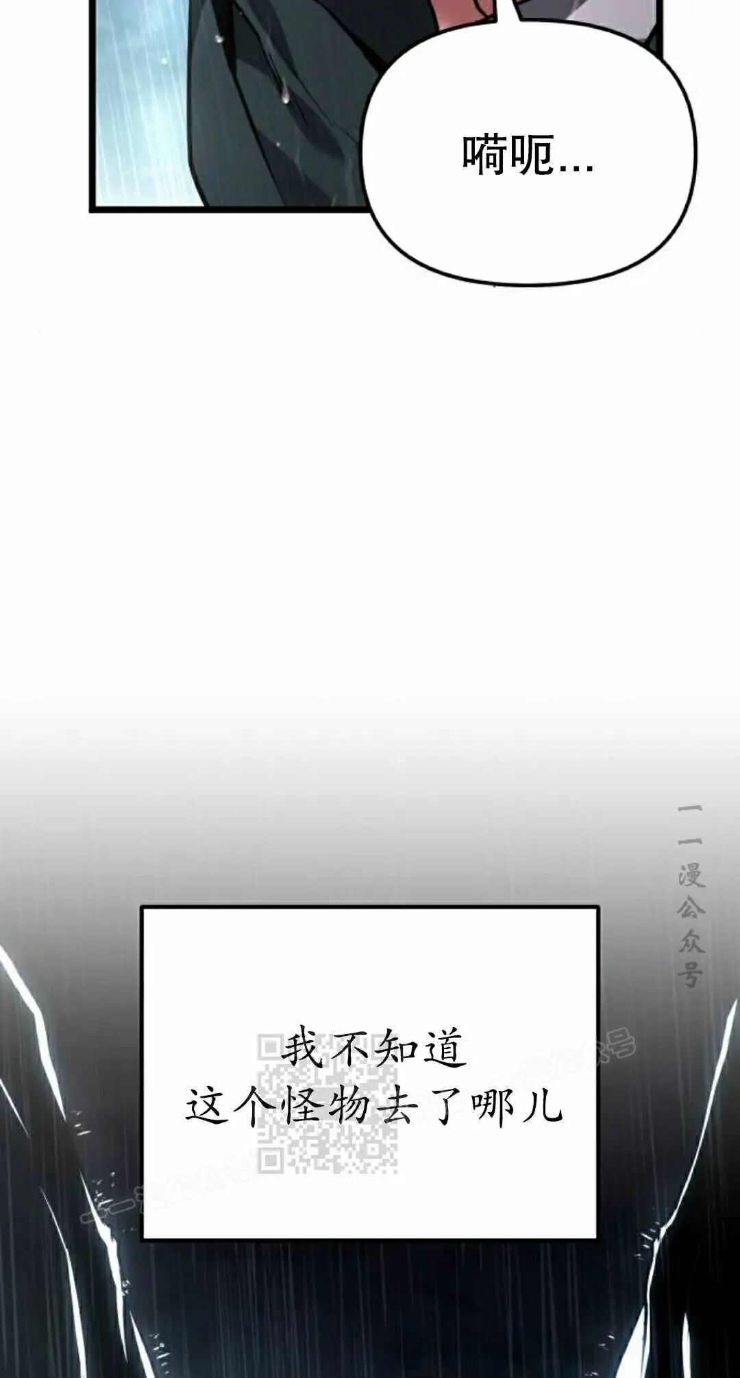 第49话 第13页