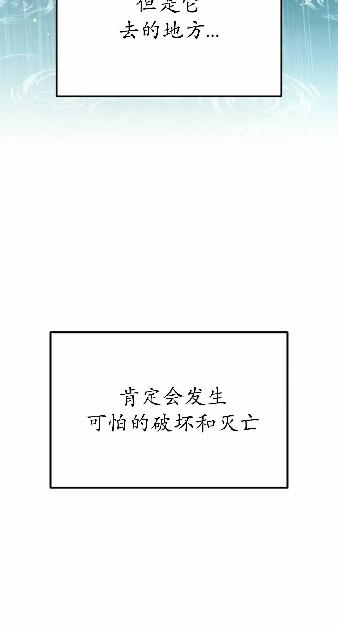 第49话 第15页