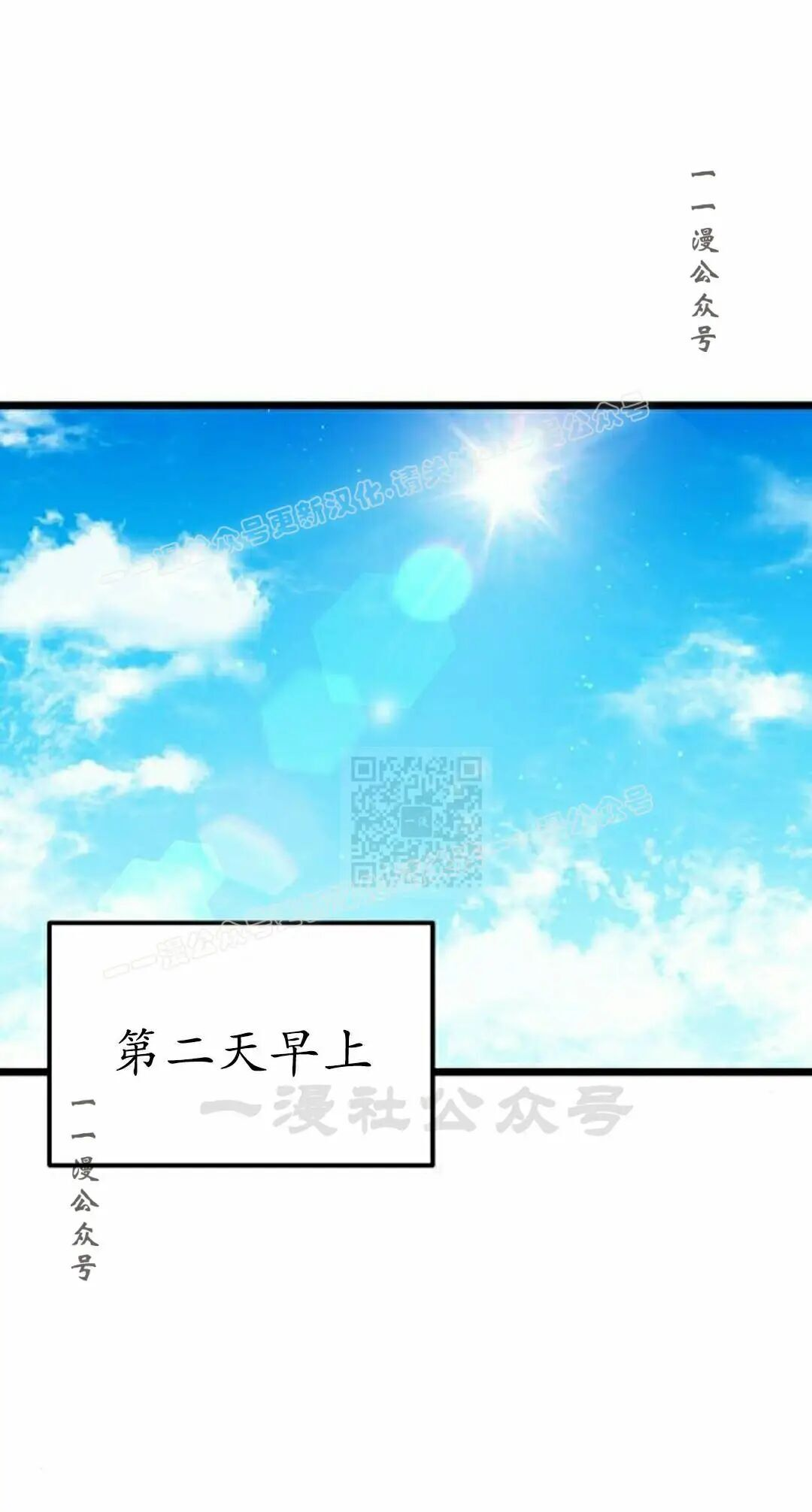 第49话 第17页