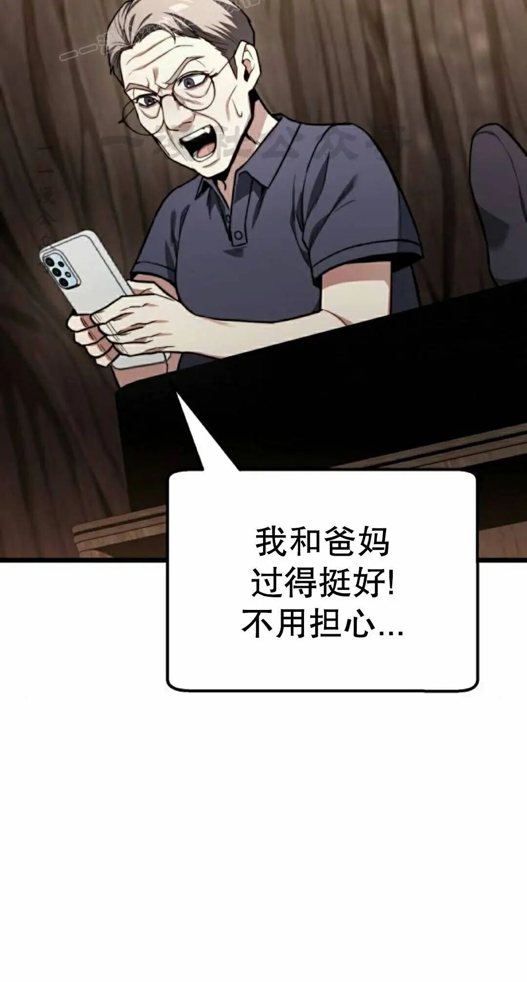 第49话 第20页