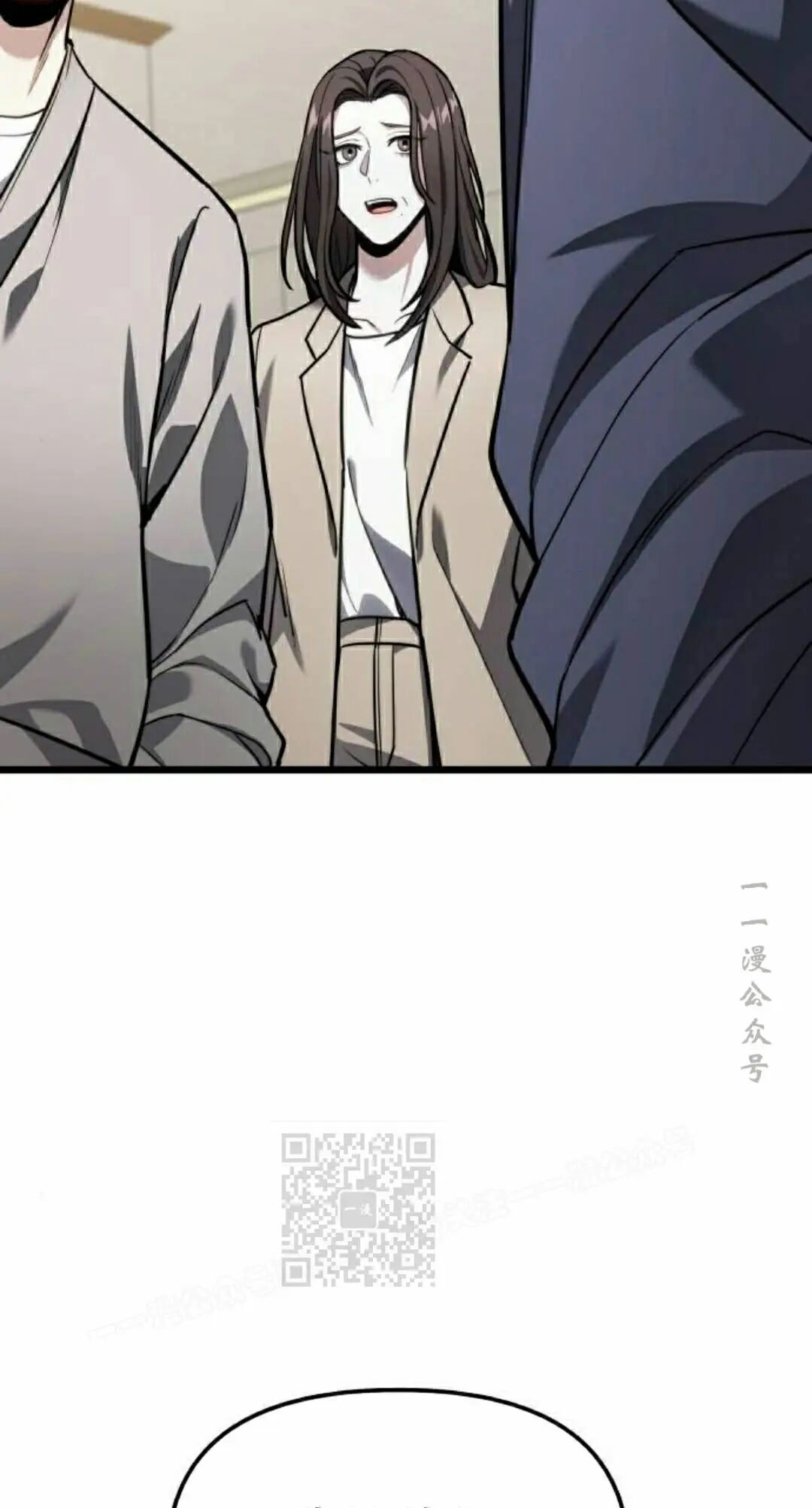 第49话 第23页
