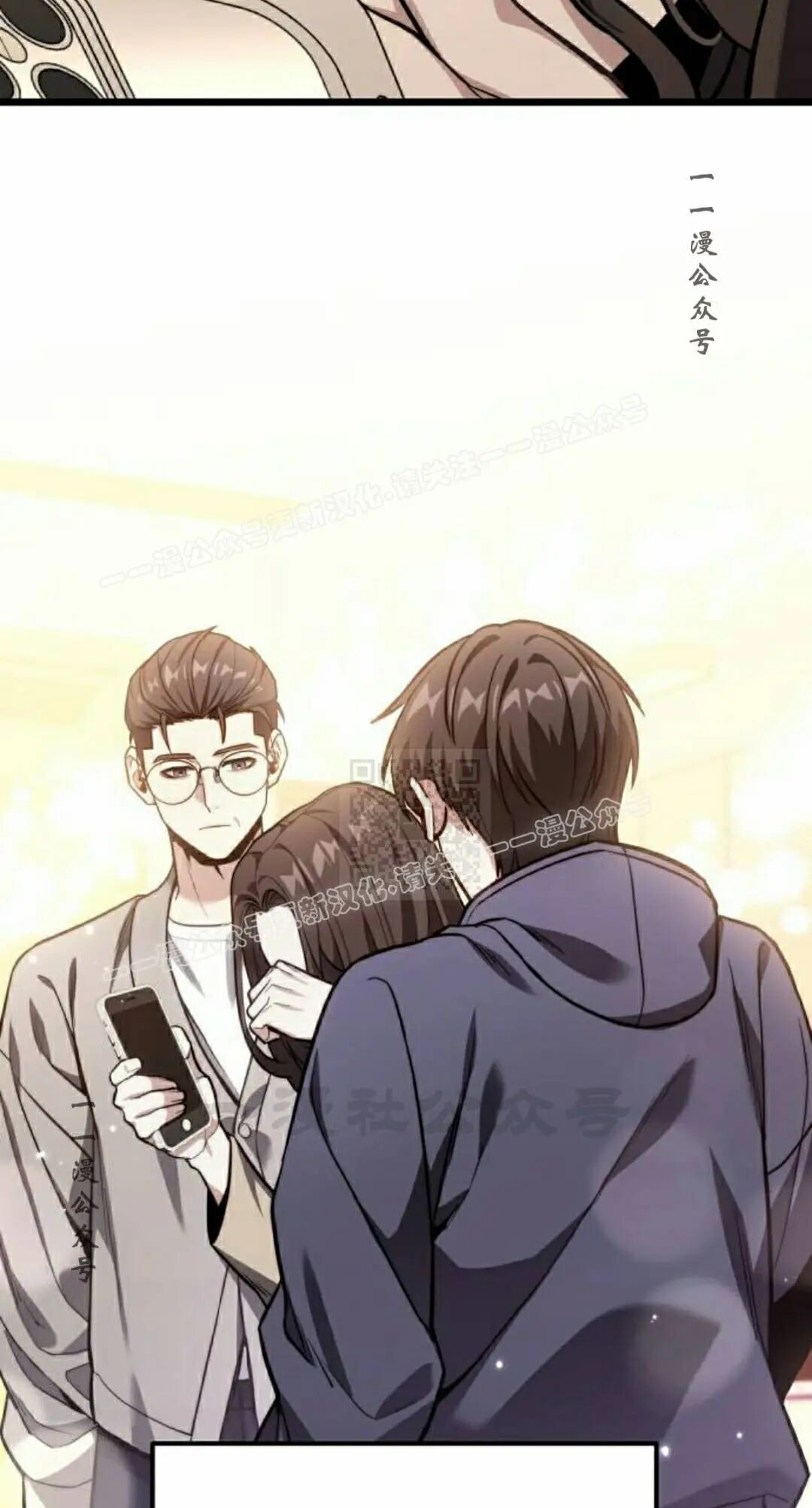 第49话 第27页