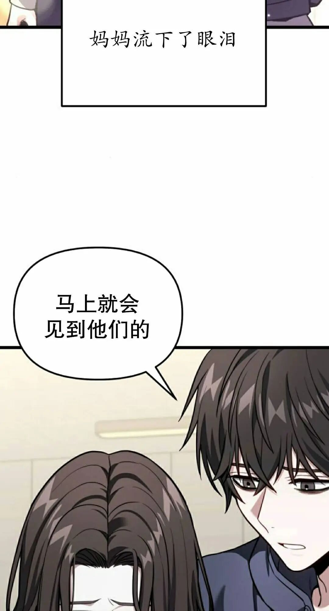 第49话 第28页