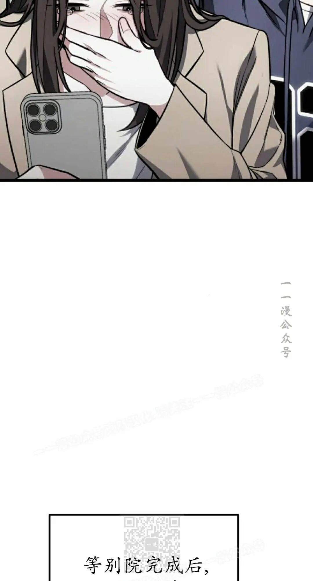 第49话 第29页
