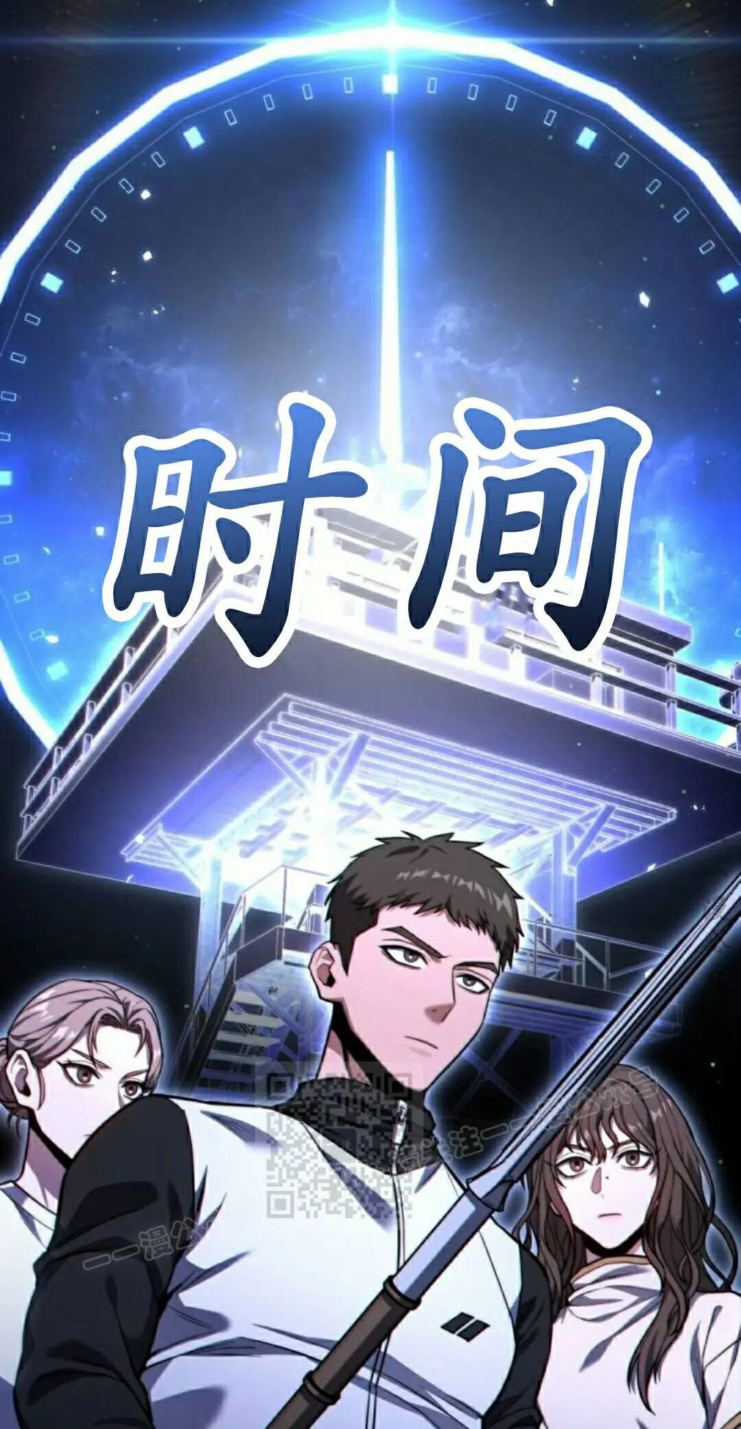 第49话 第33页