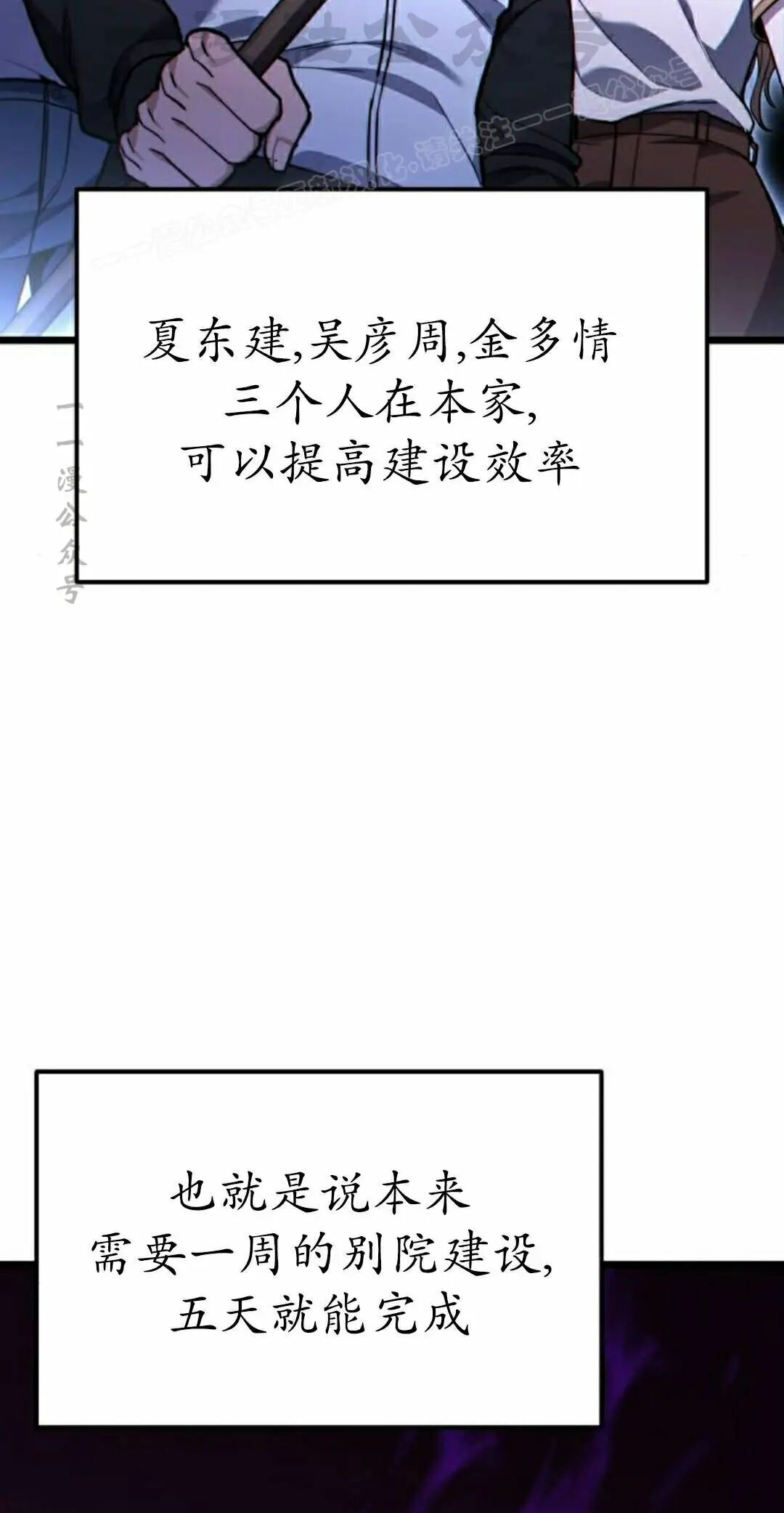 第49话 第34页