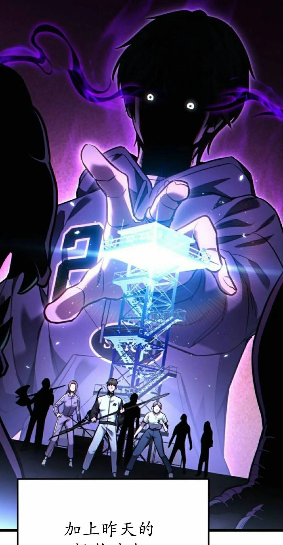 第49话 第35页