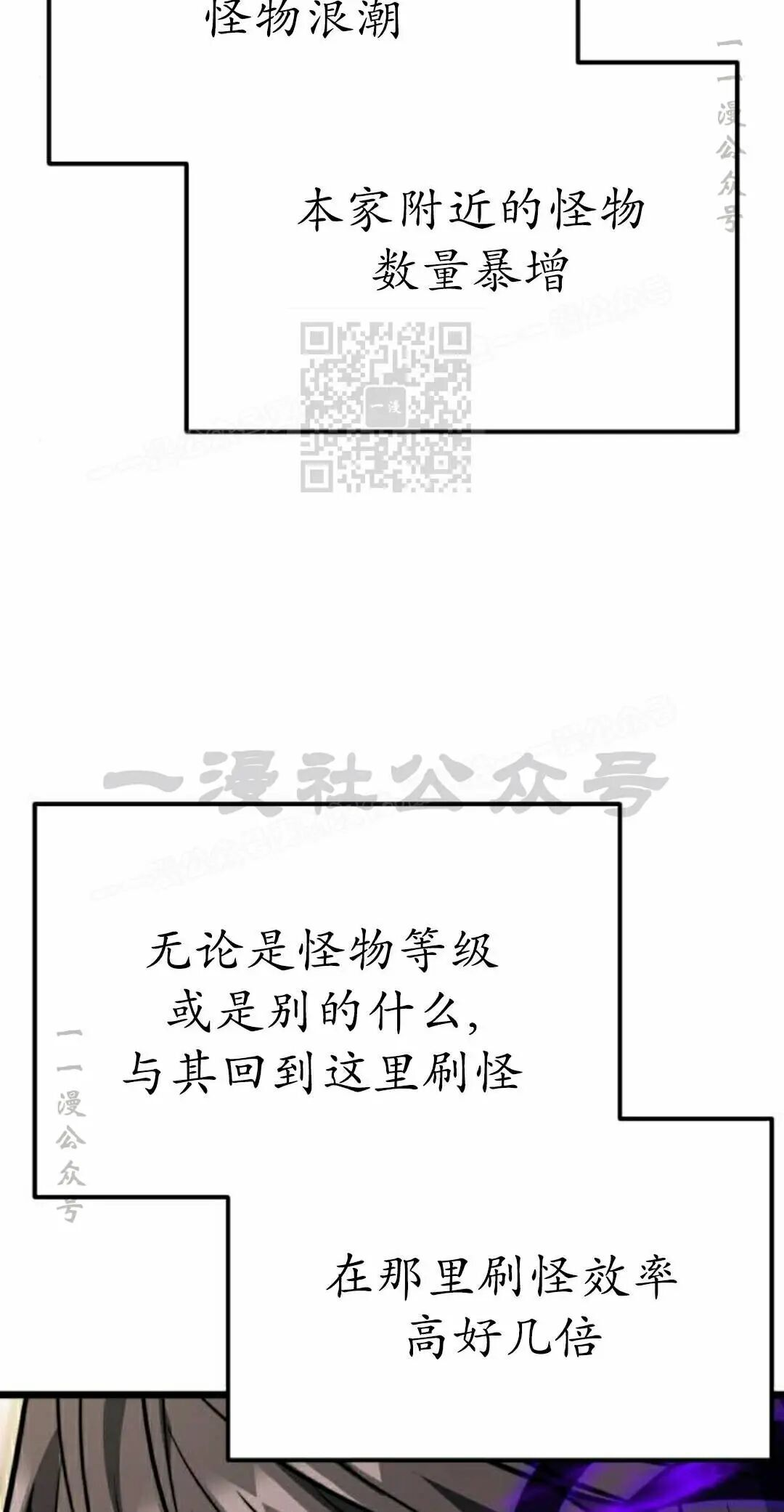 第49话 第36页