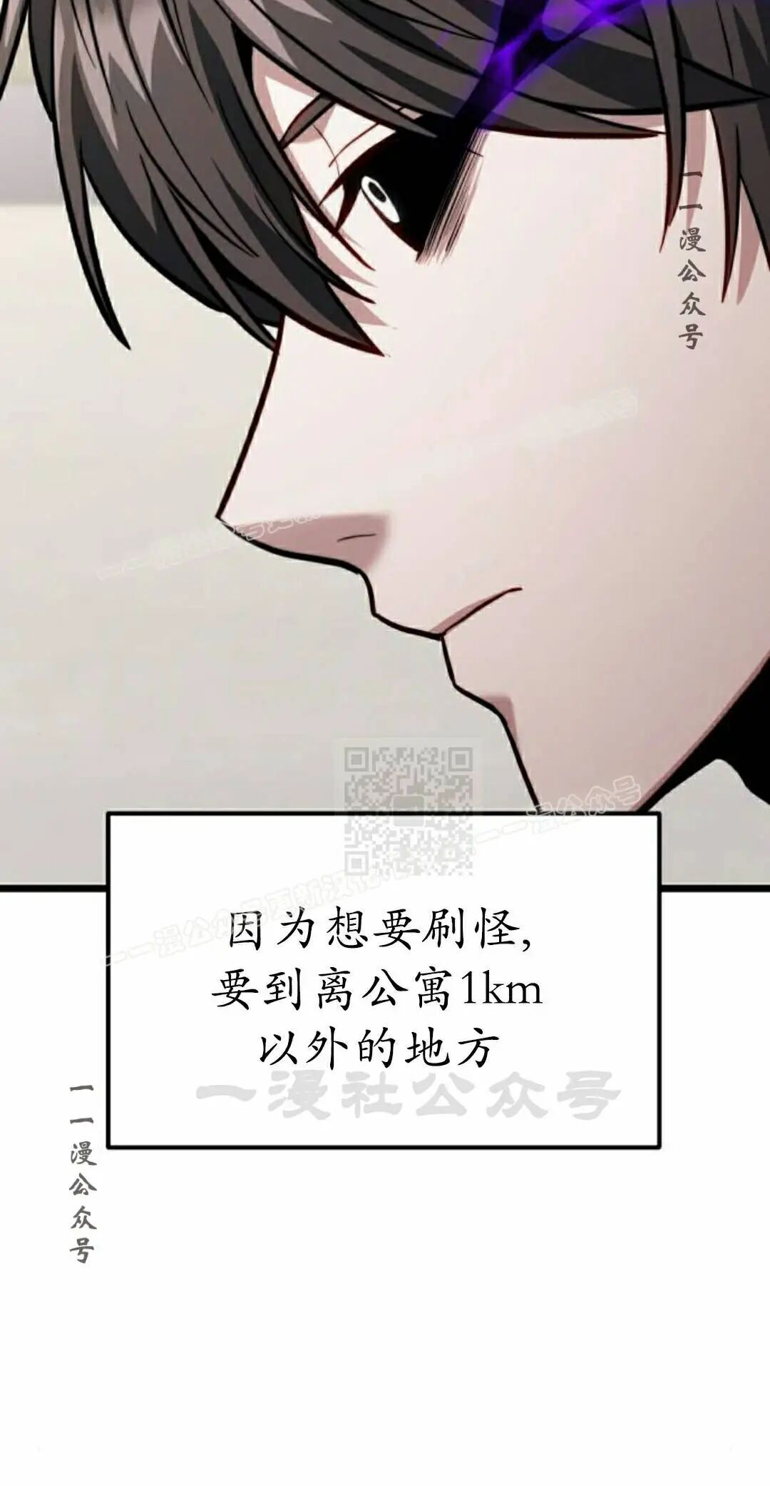 第49话 第37页