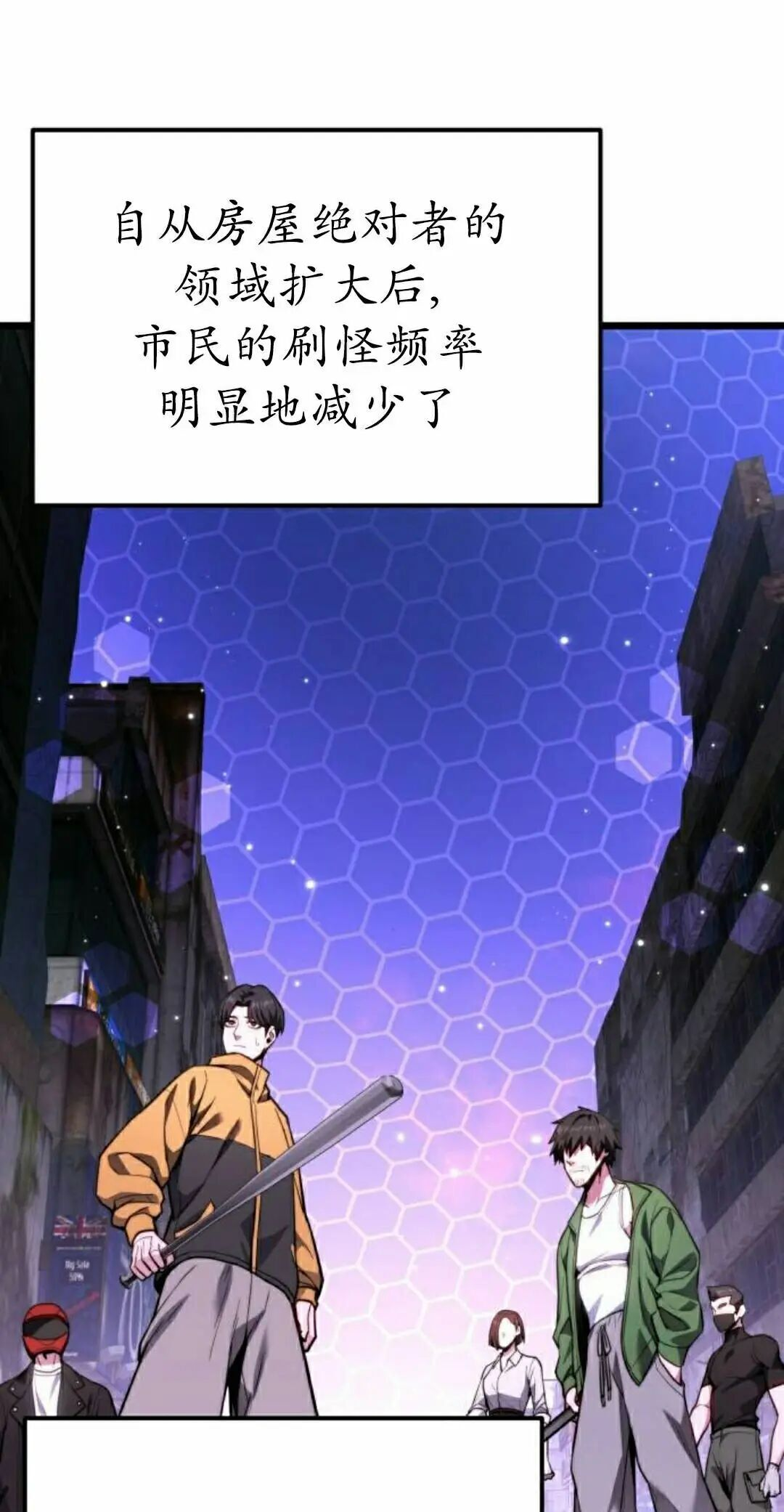 第49话 第38页