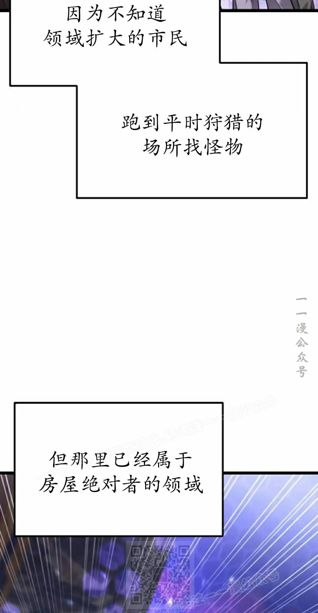 第49话 第39页