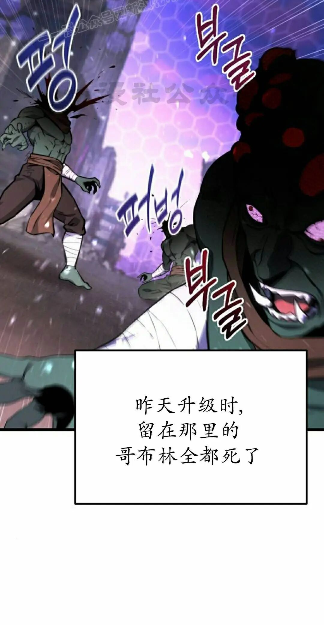 第49话 第40页