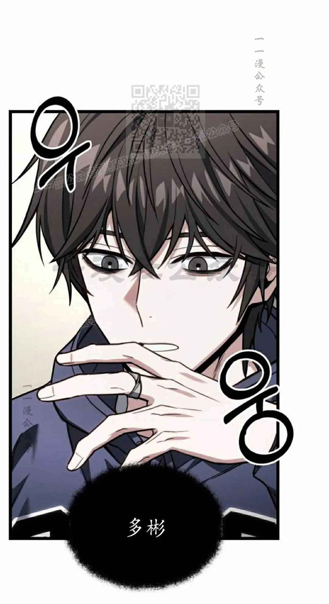 第49话 第41页