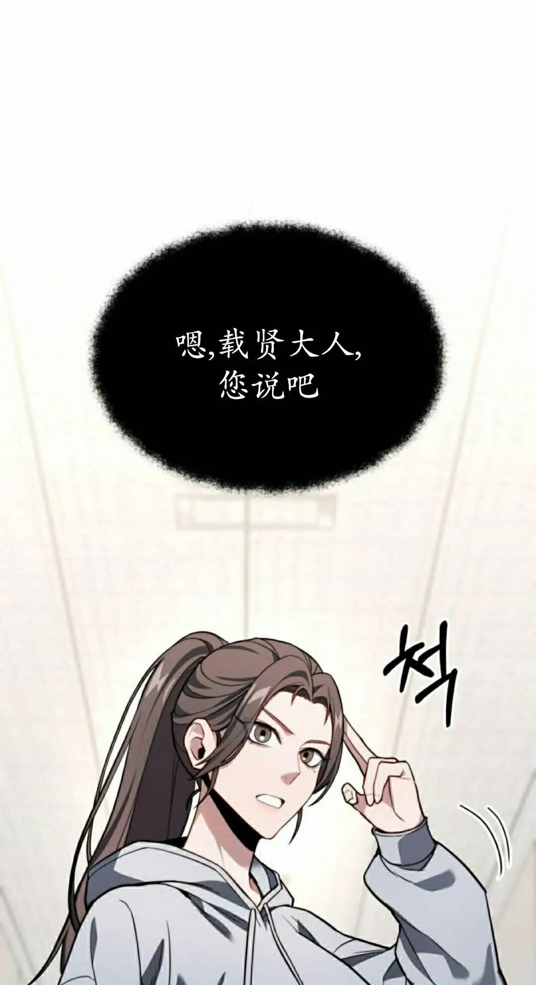 第49话 第42页