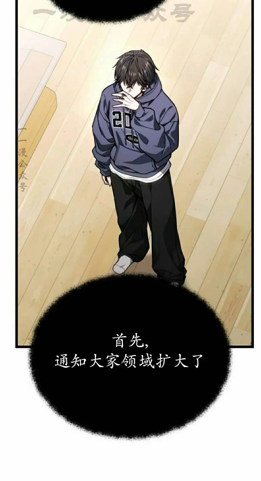 第49话 第44页