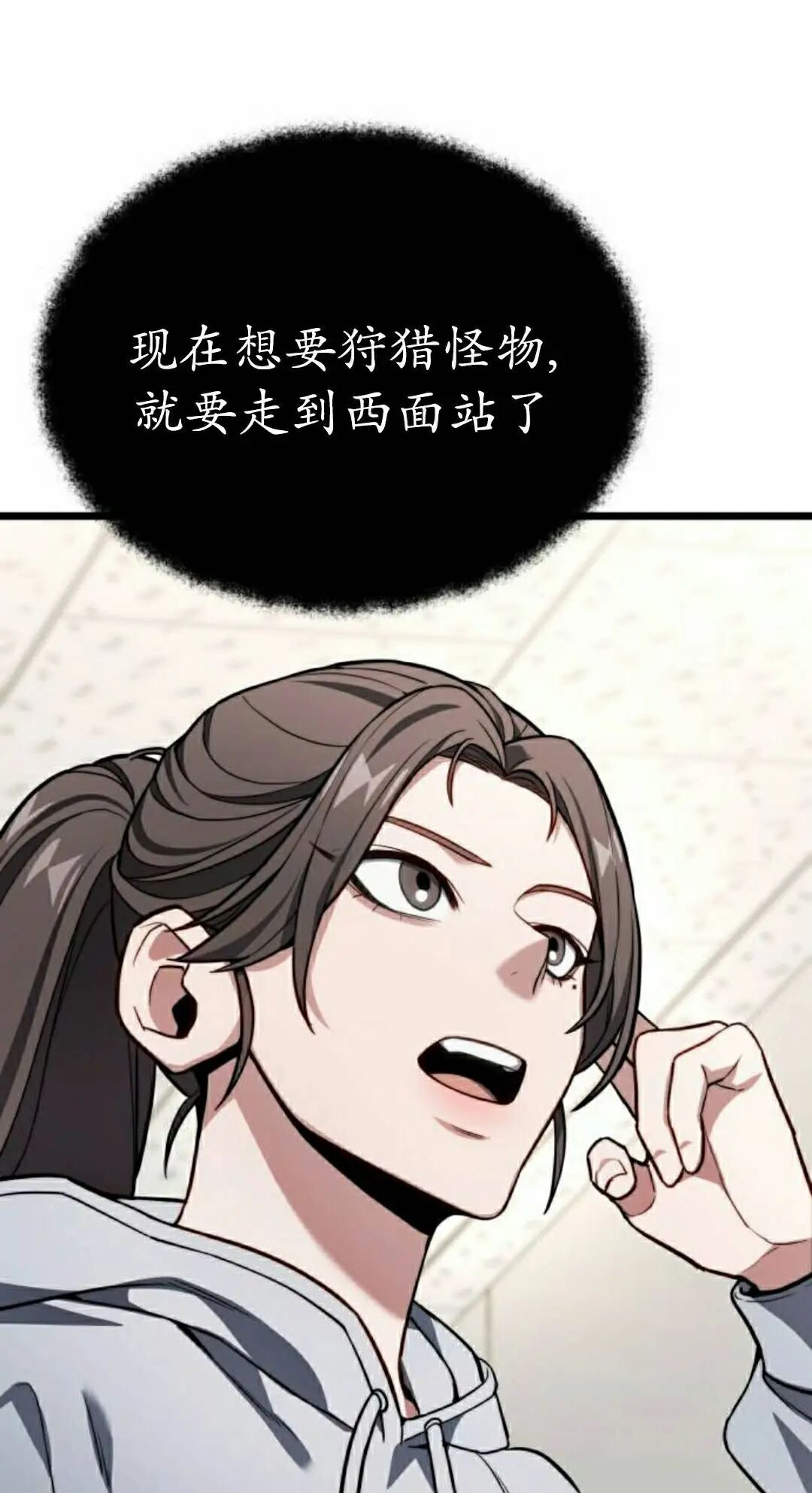 第49话 第45页