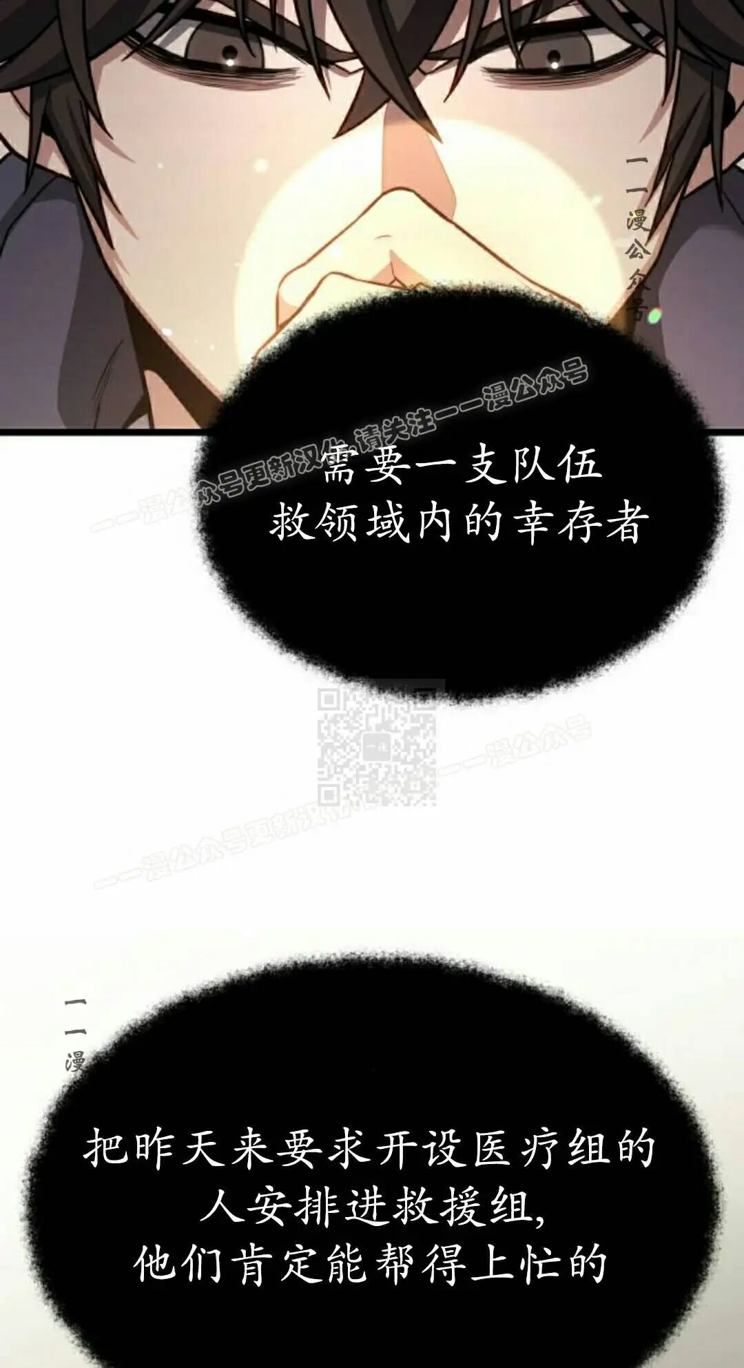 第49话 第47页