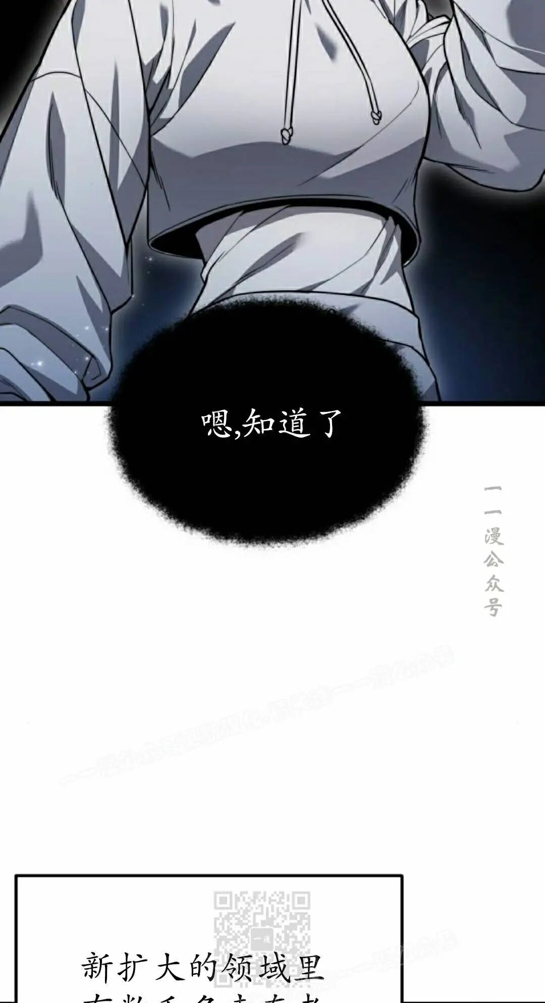 第49话 第49页