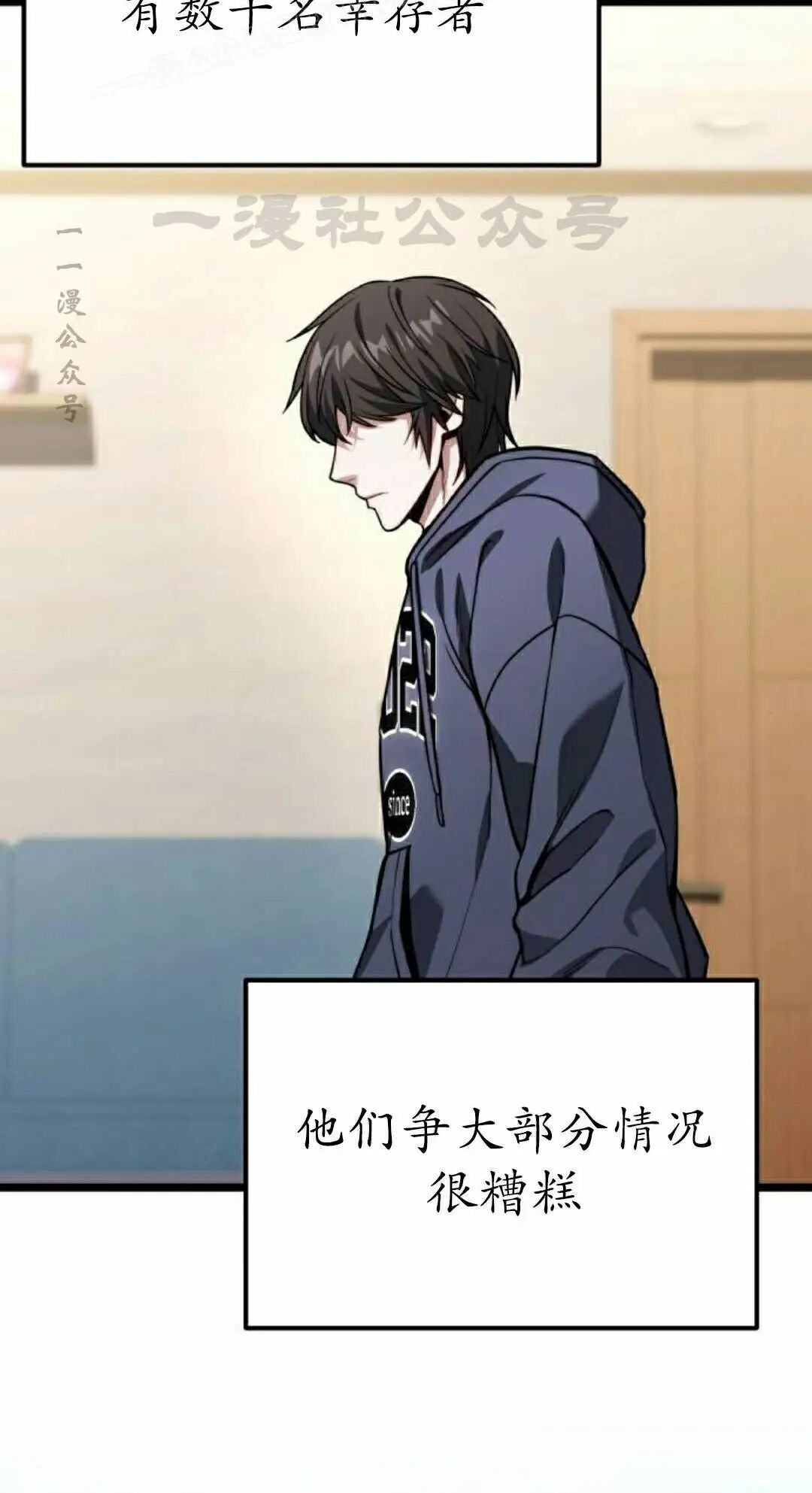 第49话 第50页