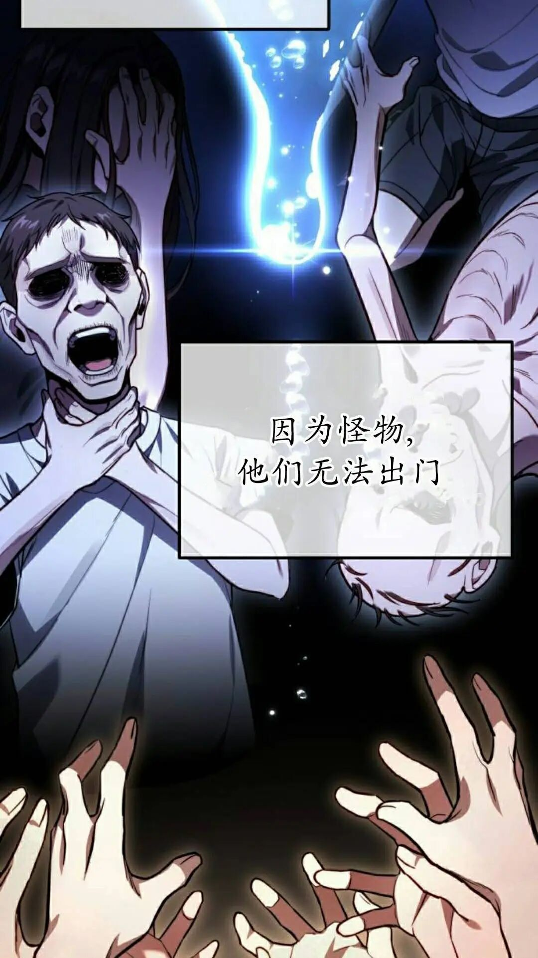 第49话 第52页