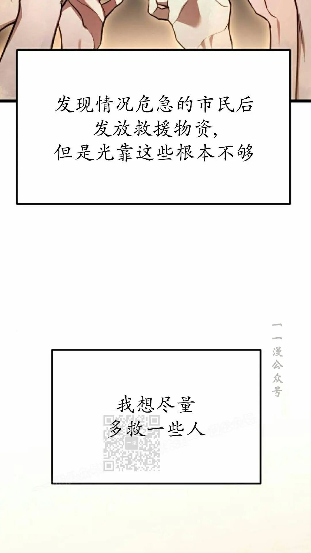 第49话 第53页