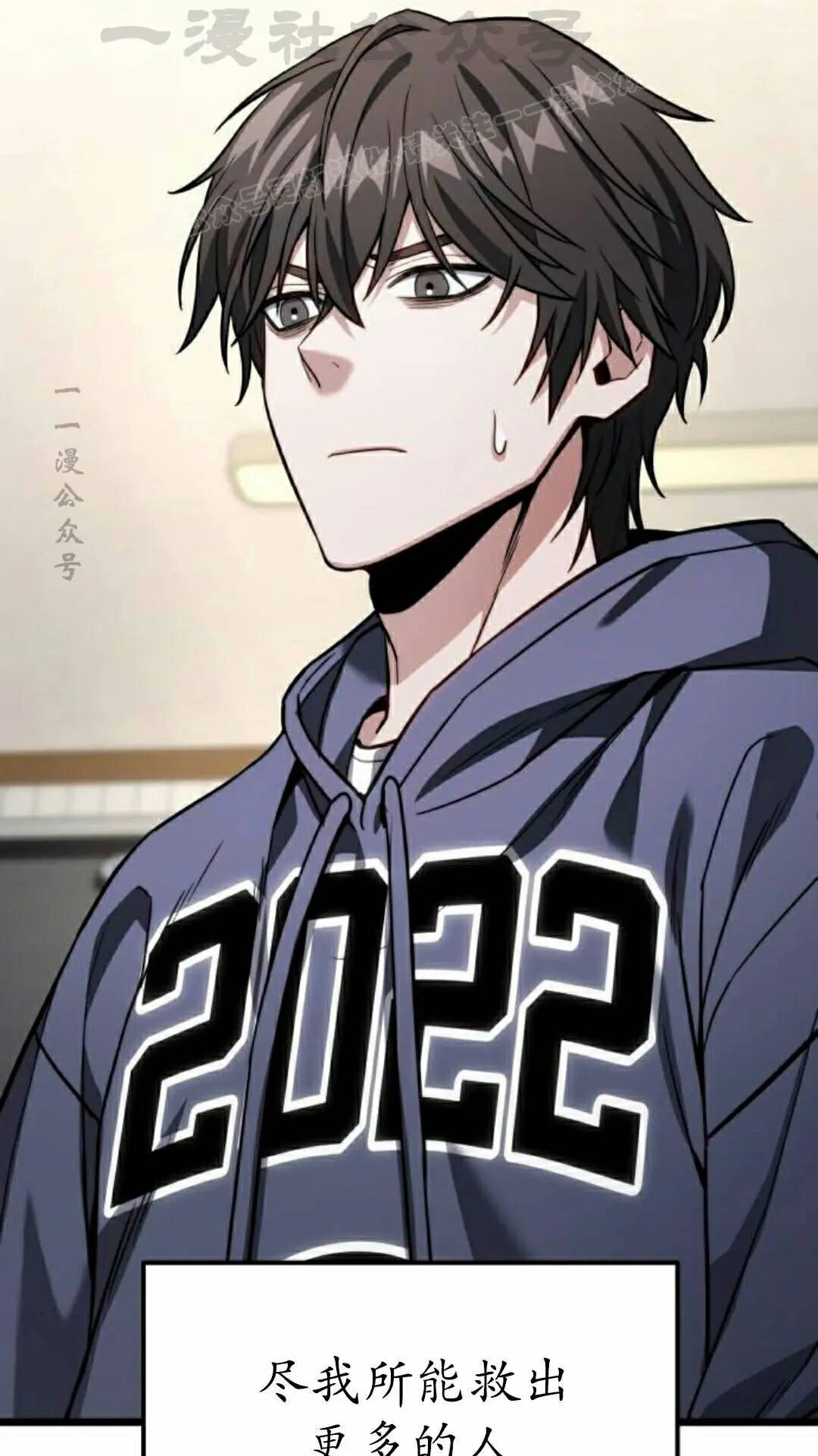 第49话 第54页