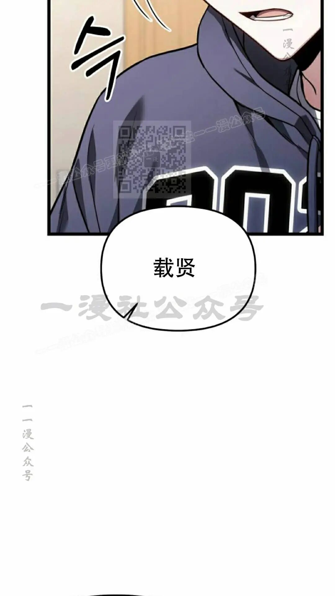 第49话 第56页