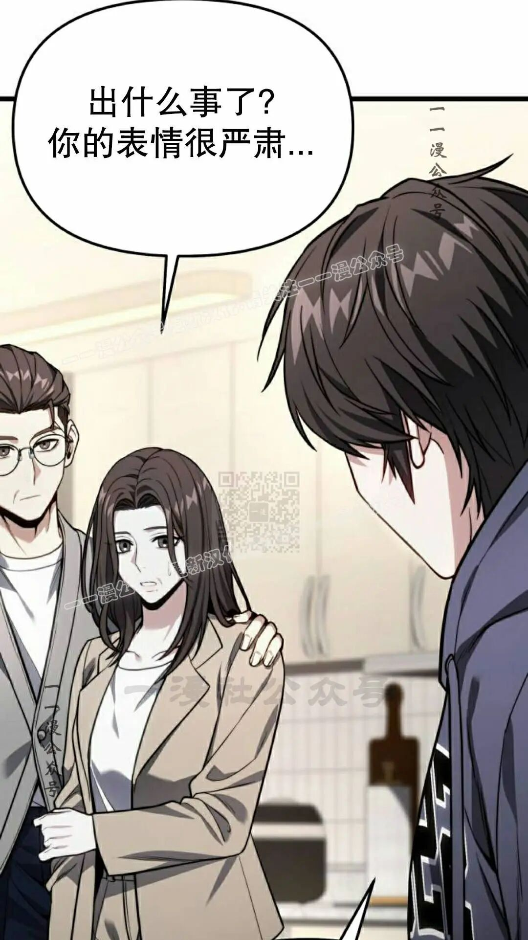 第49话 第57页