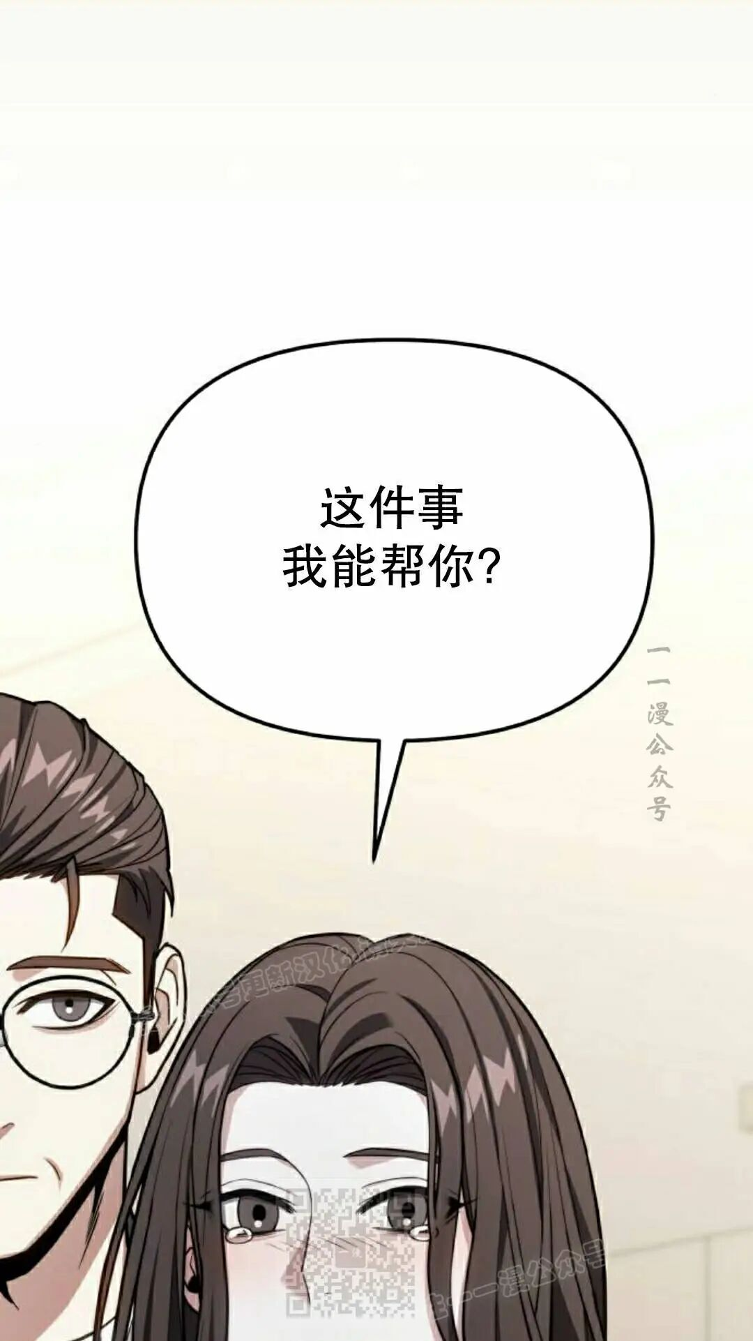 第49话 第59页