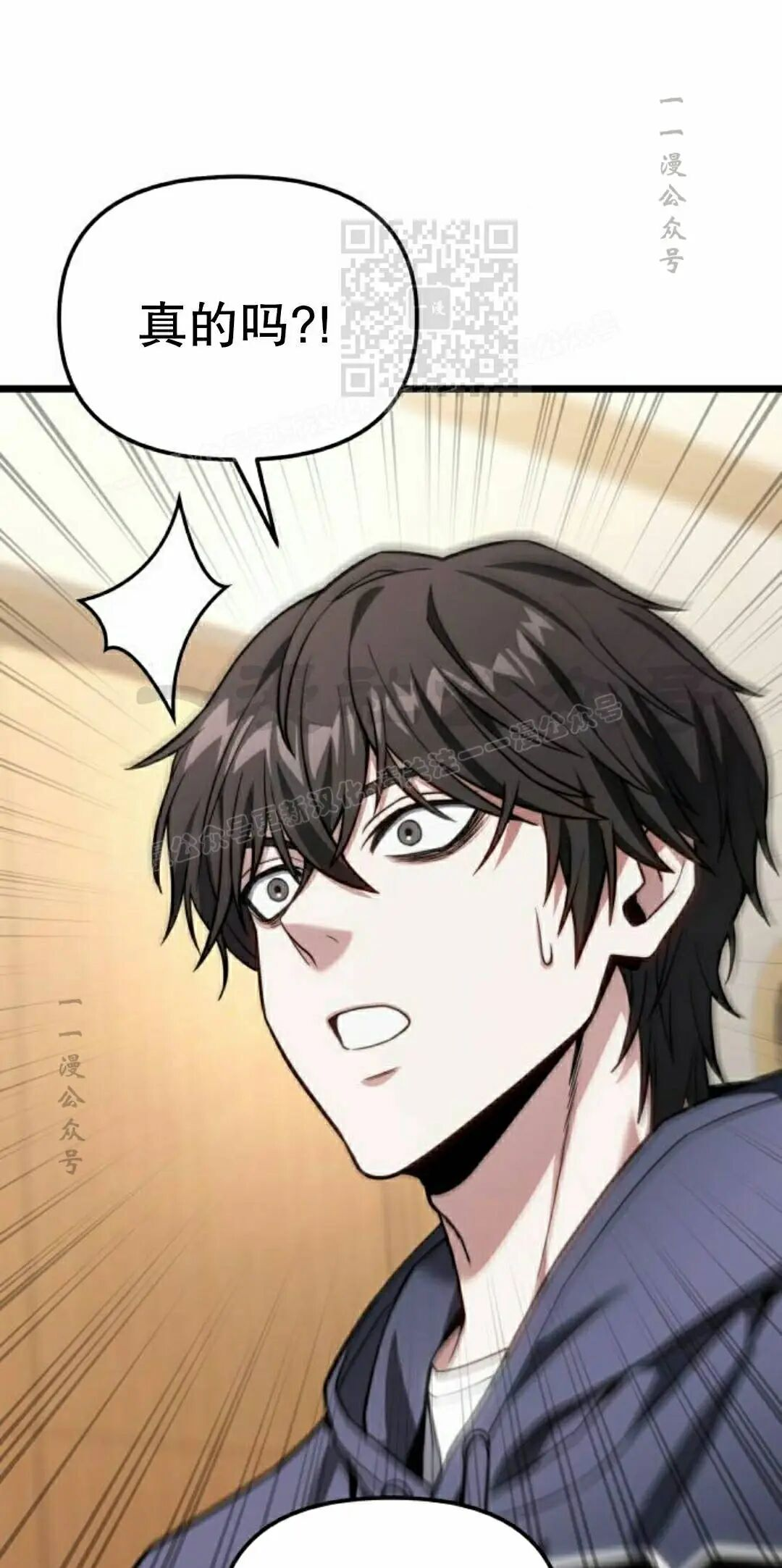 第49话 第61页