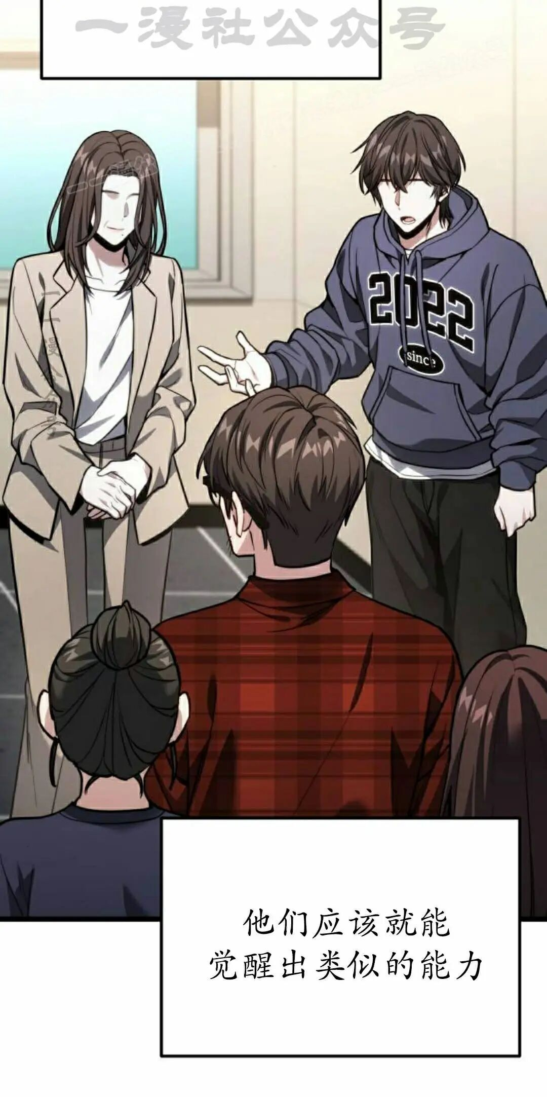 第49话 第64页
