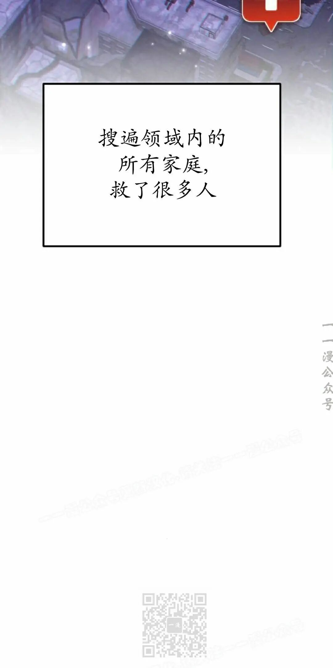 第49话 第69页