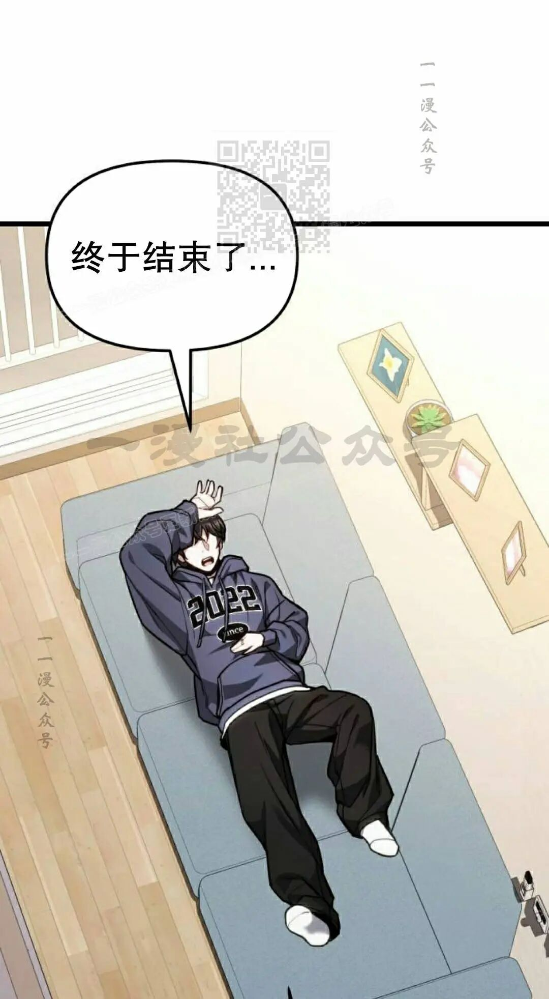 第49话 第71页