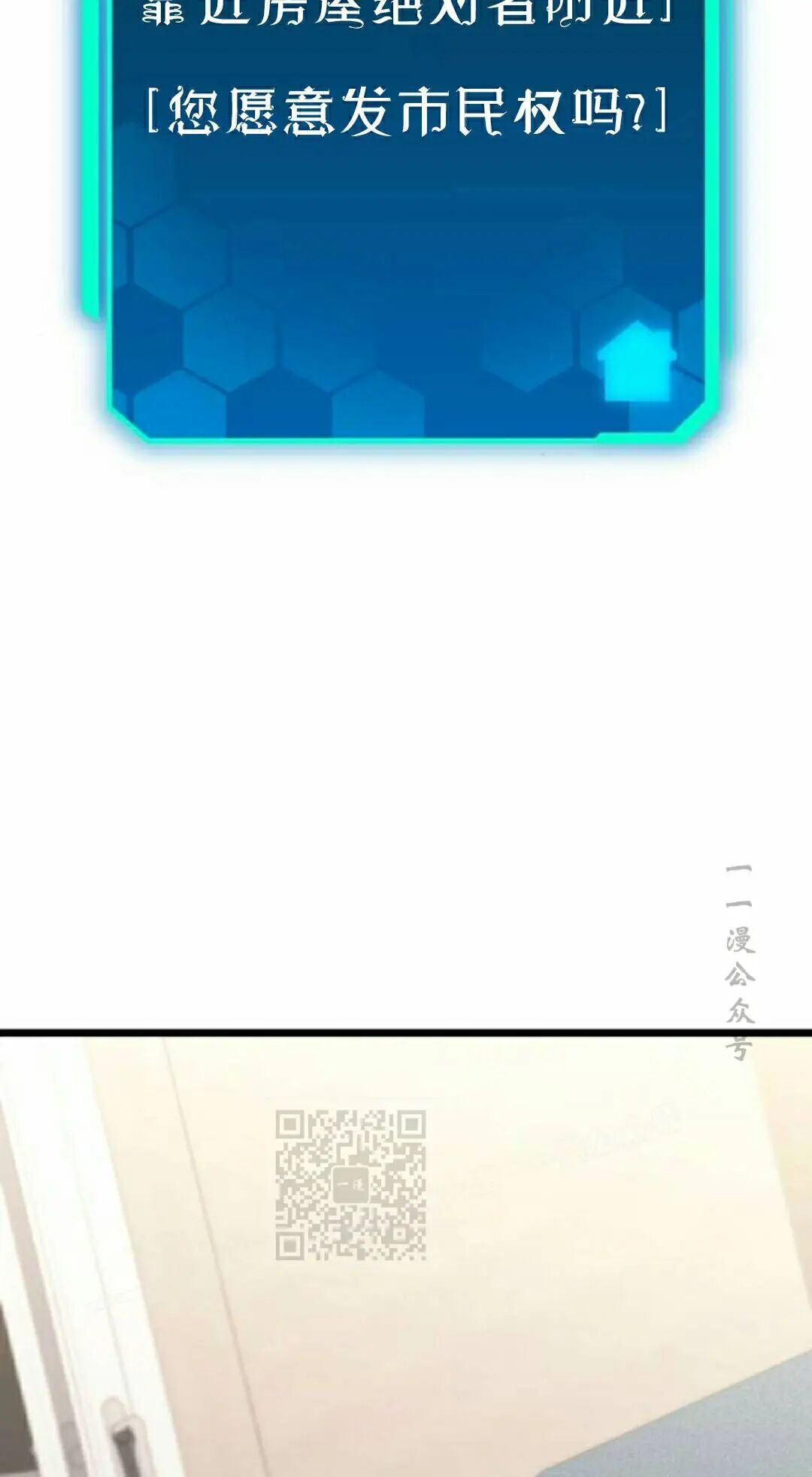 第49话 第73页