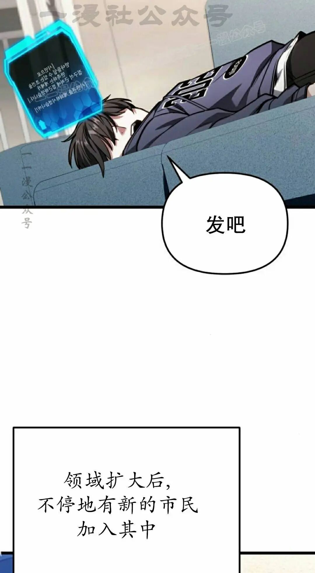 第49话 第74页
