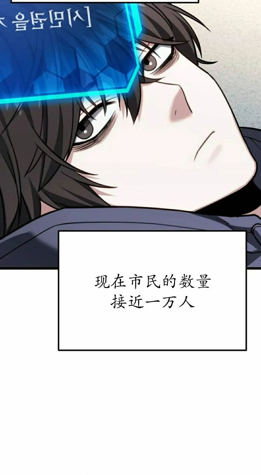第49话 第75页