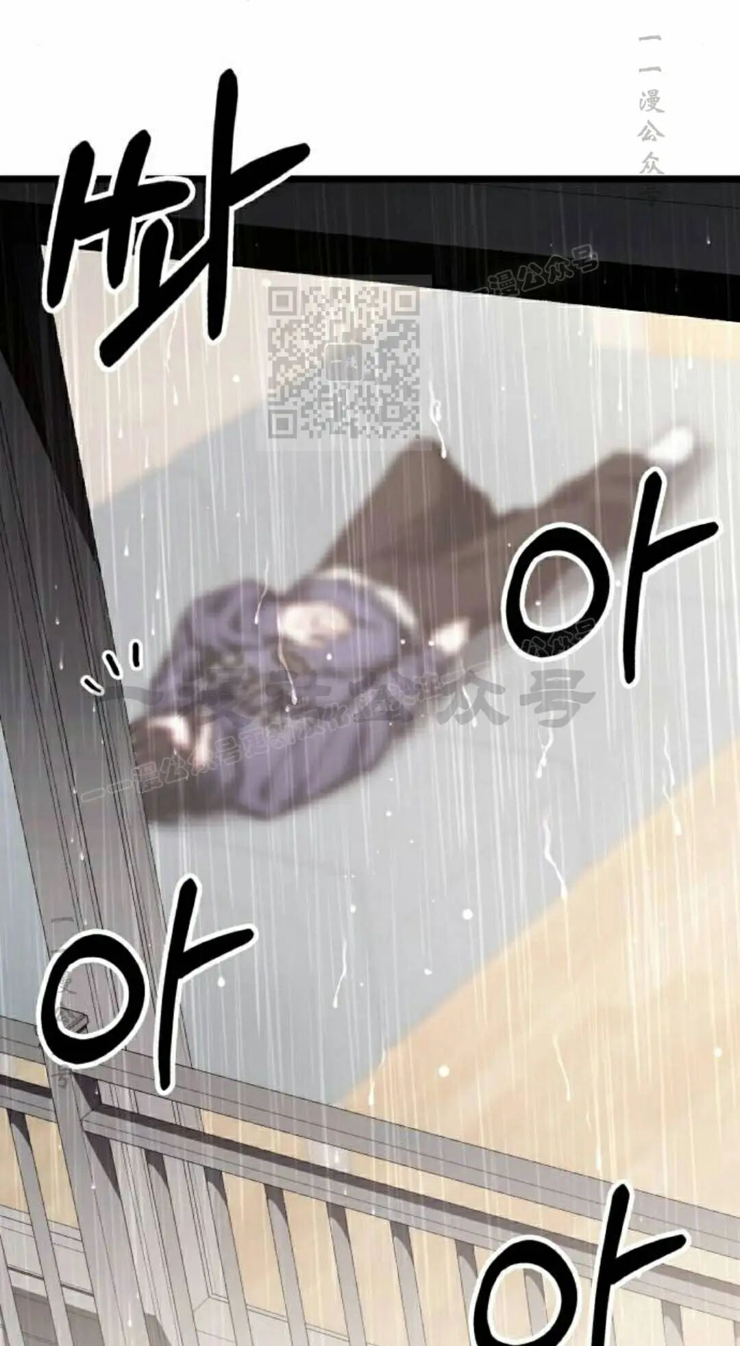 第49话 第76页